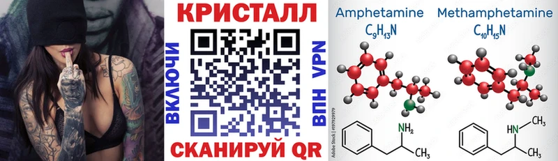 Амфетамин VHQ  как найти закладки  Кингисепп 