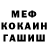 Кетамин VHQ Bores Semuchin
