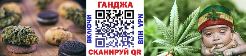 Еда ТГК марихуана Кингисепп