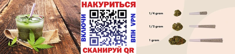 купить наркоту  Кингисепп  Canna-Cookies конопля 