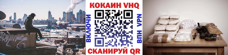 Cocaine Перу  Кингисепп 
