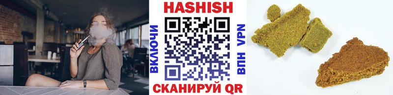ГАШИШ индика сатива  продажа наркотиков  Кингисепп 
