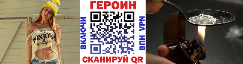 OMG вход  Кингисепп  Героин герыч 