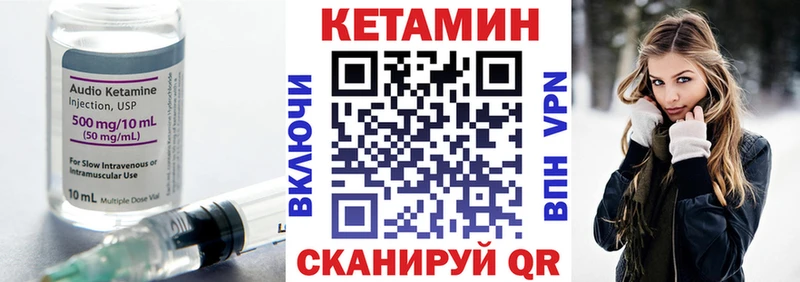 hydra ТОР  Кингисепп  Кетамин ketamine 