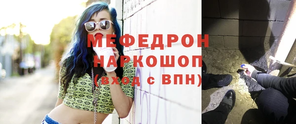 стаф Абаза