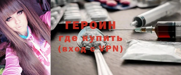 дживик Абинск