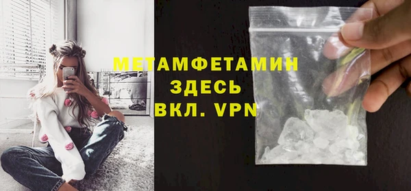 MDMA Premium VHQ Абдулино