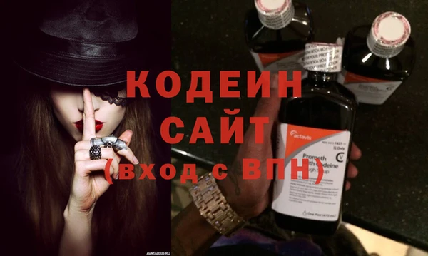 стаф Абаза