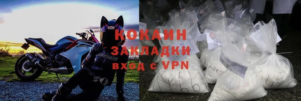 дживик Абинск
