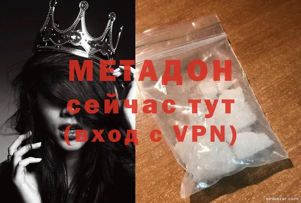 MDMA Premium VHQ Абдулино