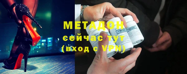 MDMA Premium VHQ Абдулино
