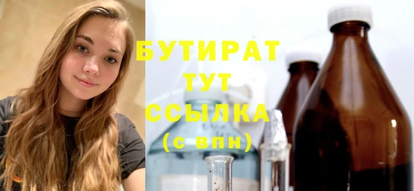 дживик Абинск