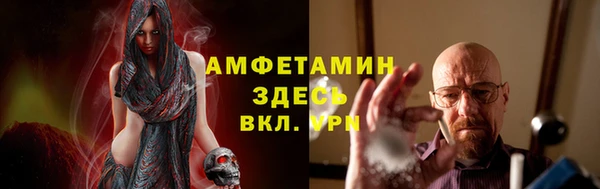 стаф Абаза