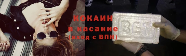стаф Абаза