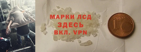 стаф Абаза
