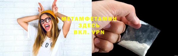 MDMA Premium VHQ Абдулино