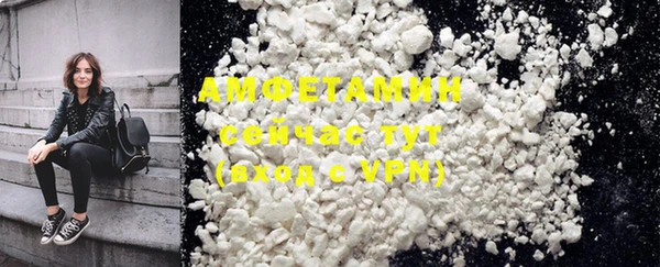 MDMA Premium VHQ Абдулино