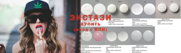 стаф Абаза