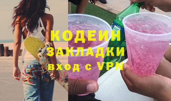 стаф Абаза