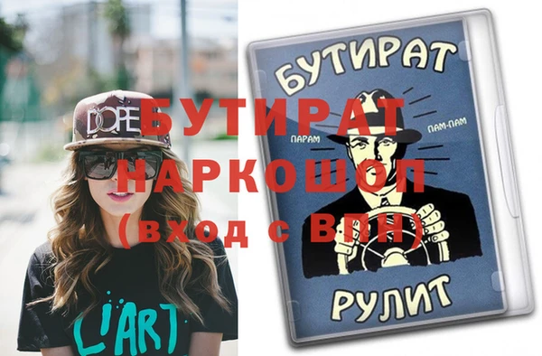 MDMA Premium VHQ Абдулино