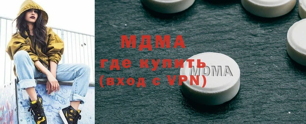 дживик Абинск