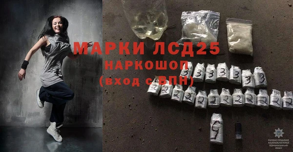 стаф Абаза