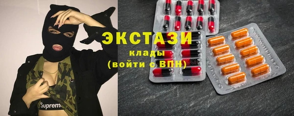 MDMA Premium VHQ Абдулино