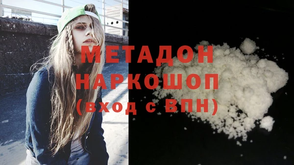 MDMA Premium VHQ Абдулино