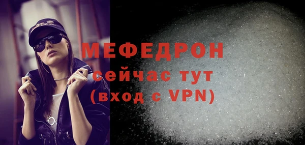 стаф Абаза