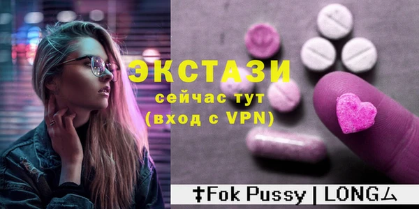 MDMA Premium VHQ Абдулино