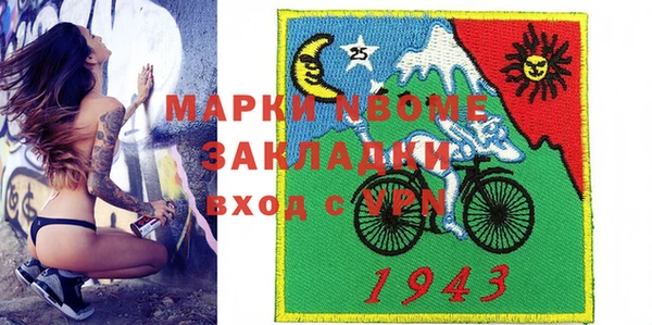стаф Абаза