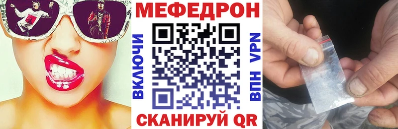 ссылка на мегу как войти  купить   Кингисепп  Меф VHQ 