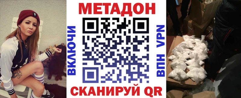 blacksprut ссылки  даркнет сайт  Кингисепп  Метадон мёд 