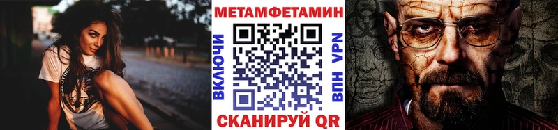 купить  цена  Кингисепп  МЕТАМФЕТАМИН Methamphetamine 