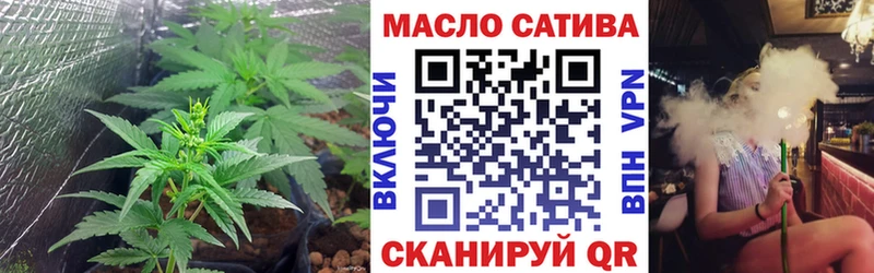 ТГК THC oil  Кингисепп 